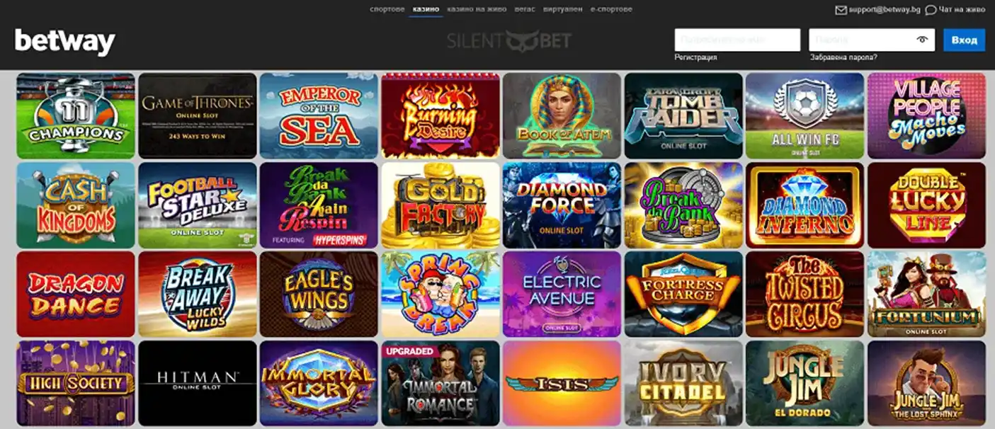 betway българия betway
