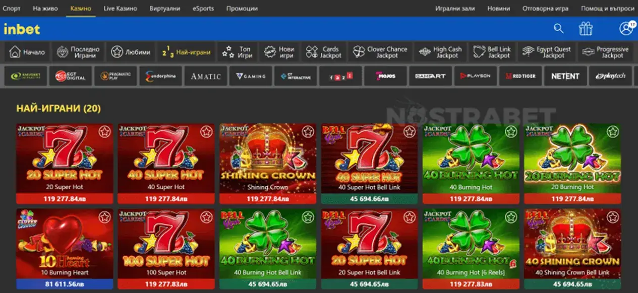 inbet бонус без депозит inbet bonus без депозит