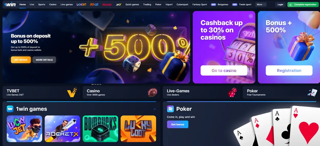 1win използвайте бонус код 1win бонус код