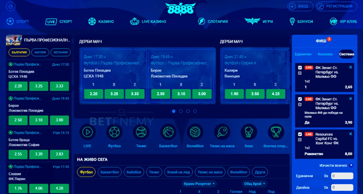 8888 казино бонус за залог 8888 бонус за залог