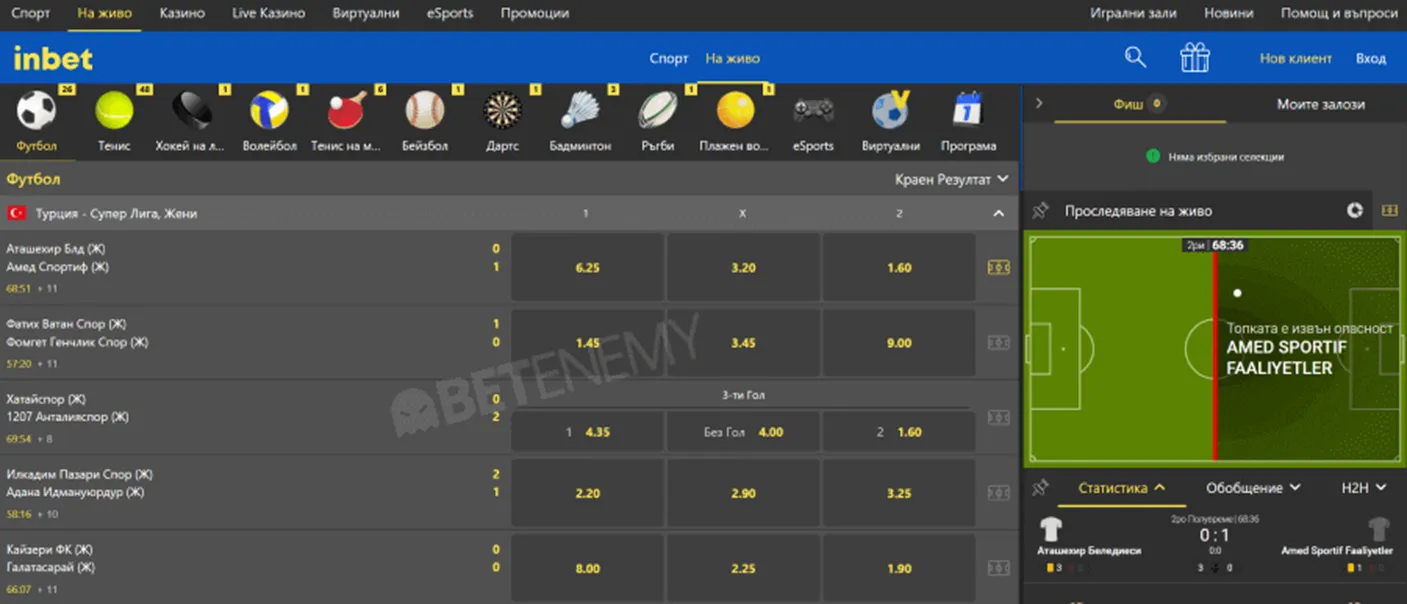 inbet игри на живо inbet на живо