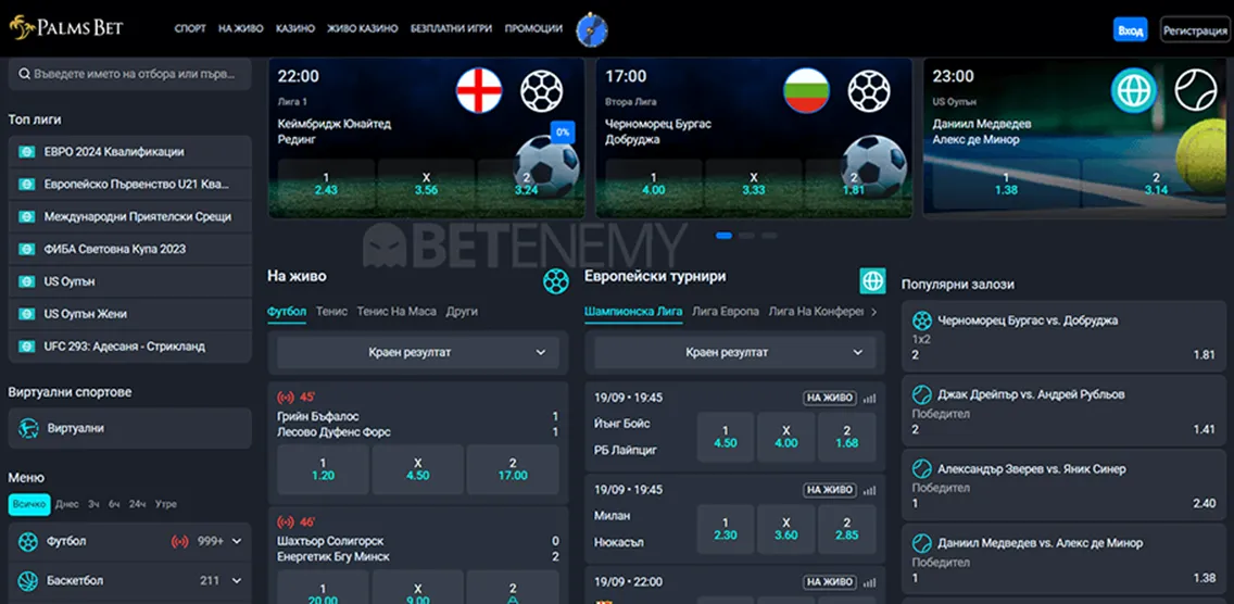 palms bet казино в българия palms bet казино